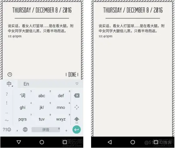 android 日记软件 手机日记软件下载_引导页_02